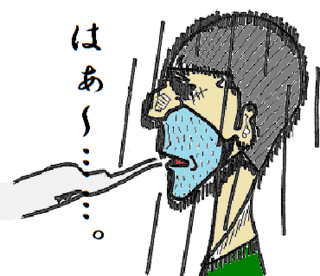 はぁ〜。.png