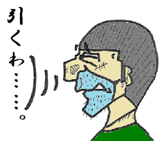 引くわ。.png